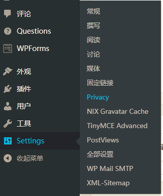 WordPress 4.9.6 發(fā)布，新增用戶隱私數(shù)據(jù)通用協(xié)議