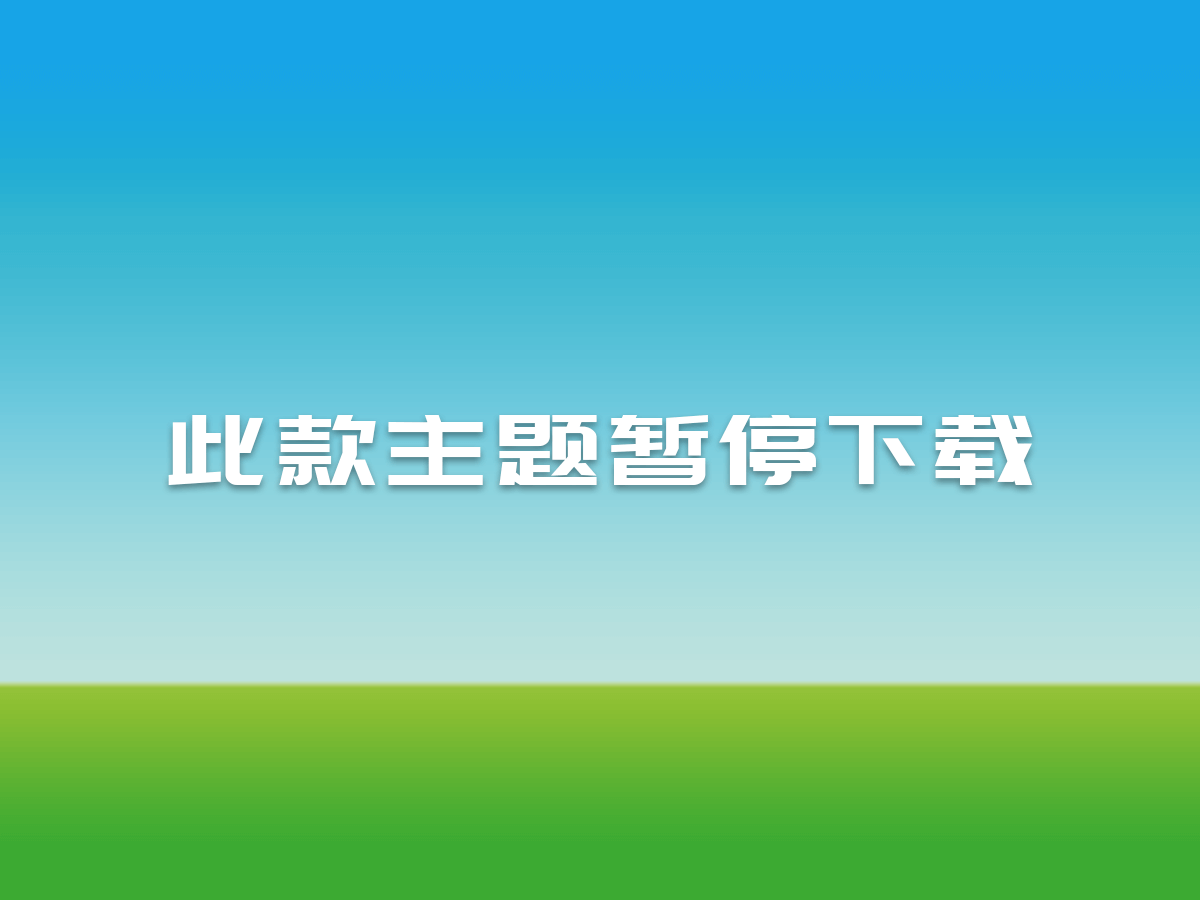 WordPress主題,WordPress企業(yè)主題,WordPress響應式主題